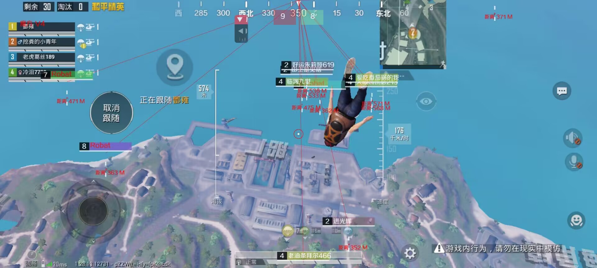 和平精英《紫火》外挂独家稳定大号